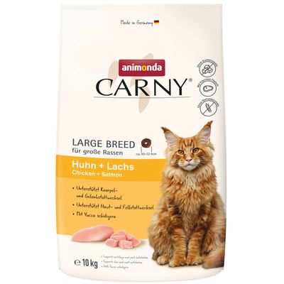 Animonda Carny Mobility, Skin & Coat kurczak, łosoś adult 10 kg × 2